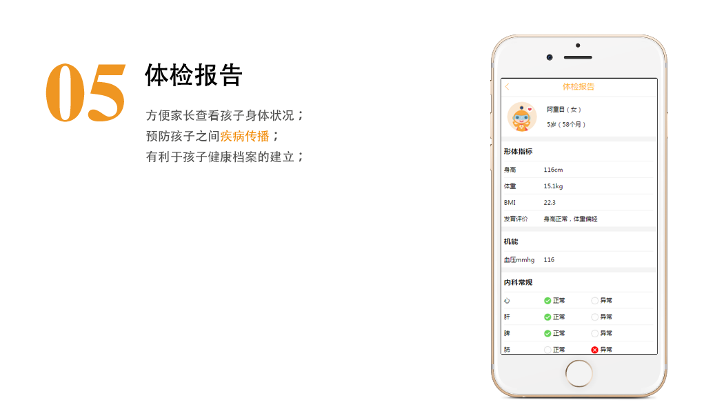 通過手機(jī)直接提交作業(yè)還可以保存、留念、分享